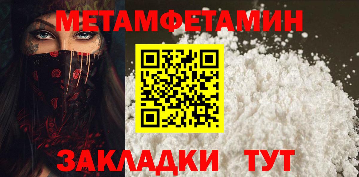 Гашиш Новотроицк
