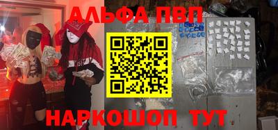 мескалин Рузаевка
