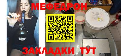 мескалин Рузаевка