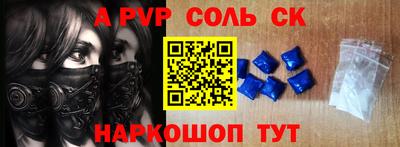 ГАЛЛЮЦИНОГЕННЫЕ ГРИБЫ Севастополь