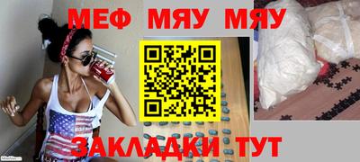 спайс Свободный