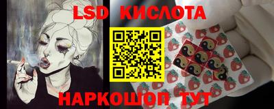 мескалин Рузаевка