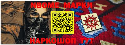 мескалин Рузаевка