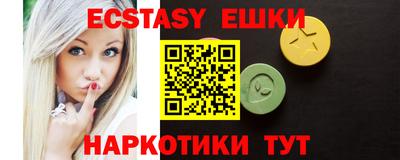 мескалин Рузаевка