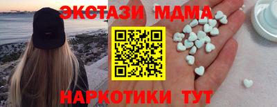 мескалин Рузаевка