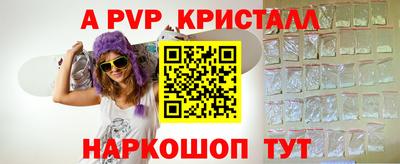 дурь Северобайкальск