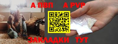 ешки Рязань