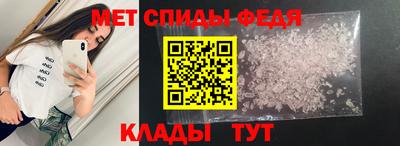 мескалин Рузаевка