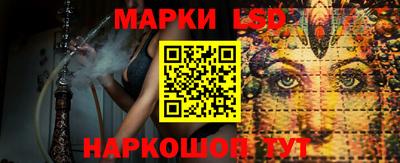 мескалин Рузаевка