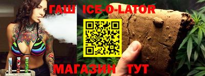 мескалин Рузаевка
