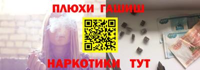 дурь Северобайкальск