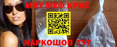 мескалин Рузаевка