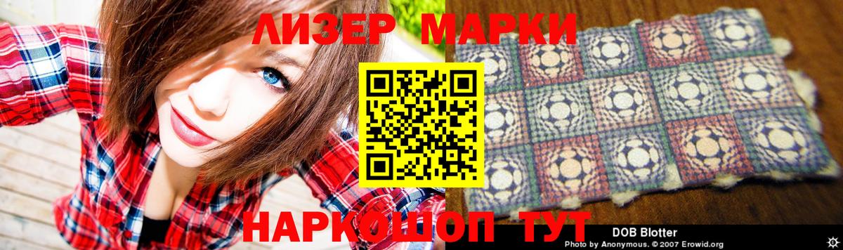Лсд 25 экстази кислота Новотроицк