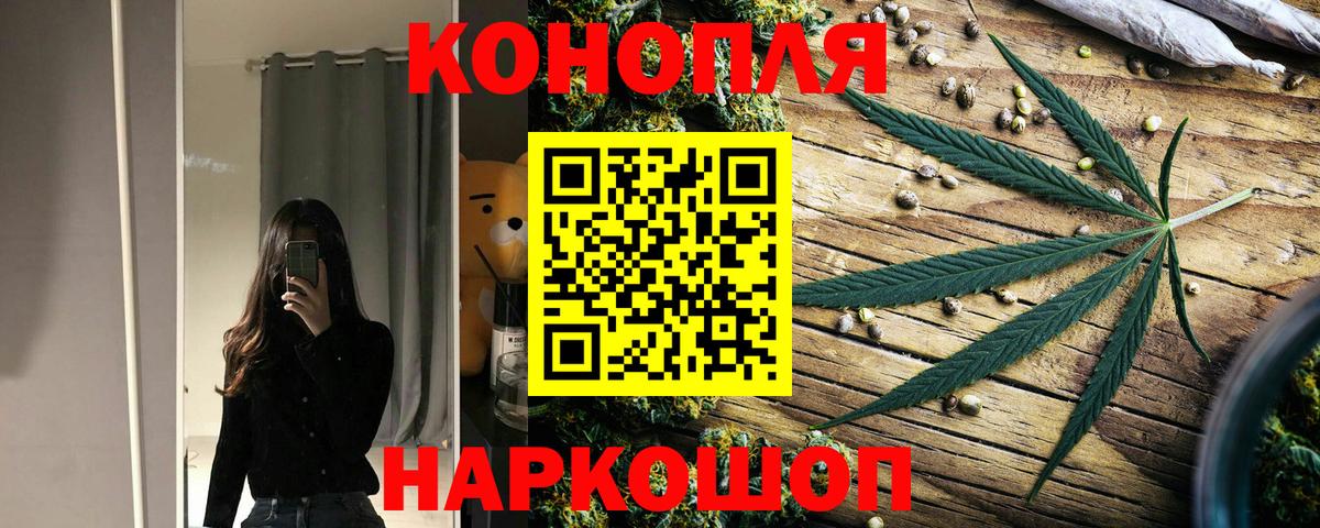 МАРИХУАНА OG Kush  Вход с VPN  МАРИХУАНА THC 21%  Новотроицк  Марихуана MAZAR 